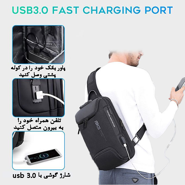 کیف کراس بادی قفل ضد سرقت دار بنج 7082