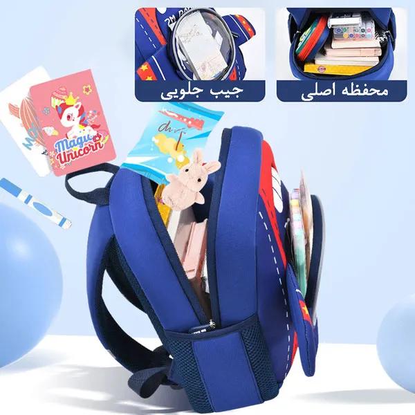 06_کوله-پشتی-مهدکودک-با-کیفیت کیف بچه گانه مهدکودک هواپیما 605