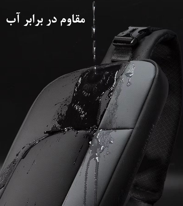 کیف دوشی بادی بگ بنج 7312