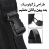 کیف کراس بادی قفل ضد سرقت دار بنج 7082