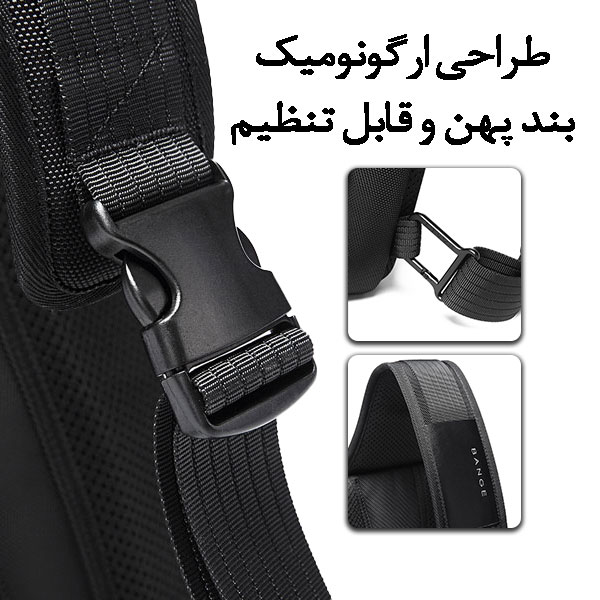کیف کراس بادی قفل ضد سرقت دار بنج 7082