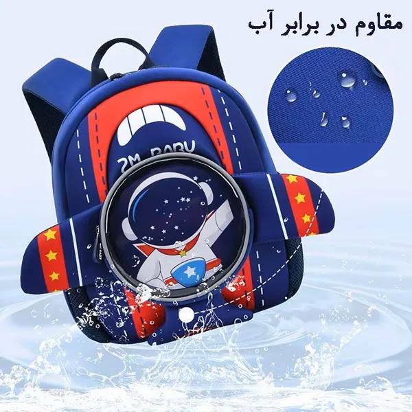 08_کوله-مهدکودک-ضد-آب کیف بچه گانه مهدکودک هواپیما 605
