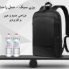 کیف کوله پشتی لپ تاپ 17اینچی بنج 77115D