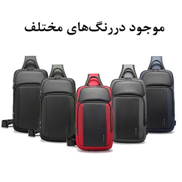 کیف کراس بادی اورجینال بنج 7795