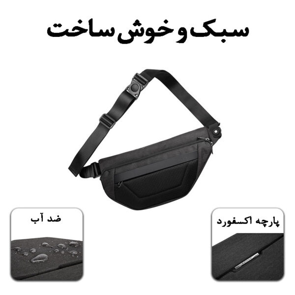 کیف کمری دوشی بنج 7502