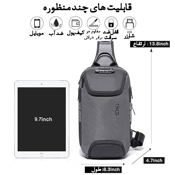 کیف کراس بادی قفل ضد سرقت دار بنج 7082
