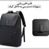 10_IMG_20250629_172819_542 کیف کوله پشتی لپ تاپ 15.6 اینچی بنج 2581