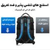 10_کوله-پشتی-مسافرتی-با-کیفیت کیف کوله پشتی مسافرتی اوزوکو 9309L