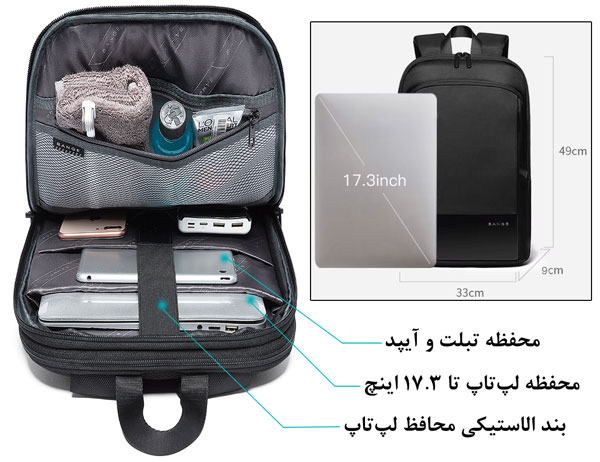 کیف کوله پشتی لپ تاپ 17اینچی بنج 77115D