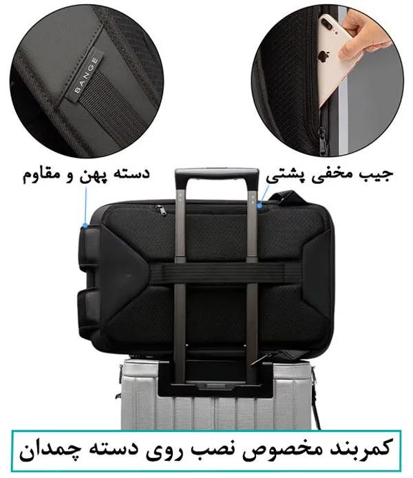کیف کوله پشتی ضدسرقت بنج 22201