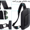 کیف دوشی بادی بگ بنج 7312