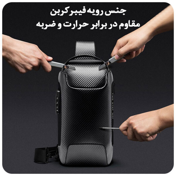 کیف کراس بادی فیبرکربن بنج 22085Plus