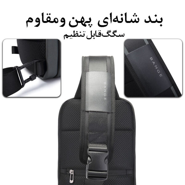 کیف کراس بادی اورجینال بنج 7795