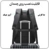 14_IMG_20250629_172820_112 کیف کوله پشتی لپ تاپ 15.6 اینچی بنج 2581