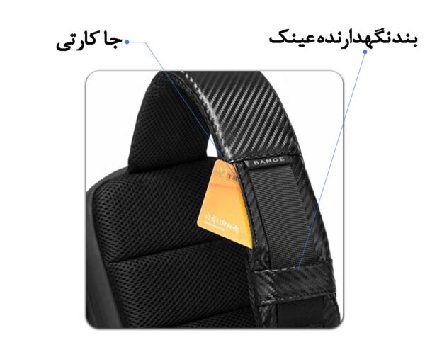 کیف کراس بادی فیبرکربن بنج 22085Plus