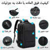 14_کوله-پشتی-زیبا-و-با-کیفیت-بنج کوله پشتی مسافرتی وکیومدار بنج مدل 3028