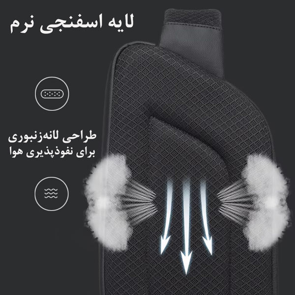 کیف دوشی بادی بگ بنج 7312