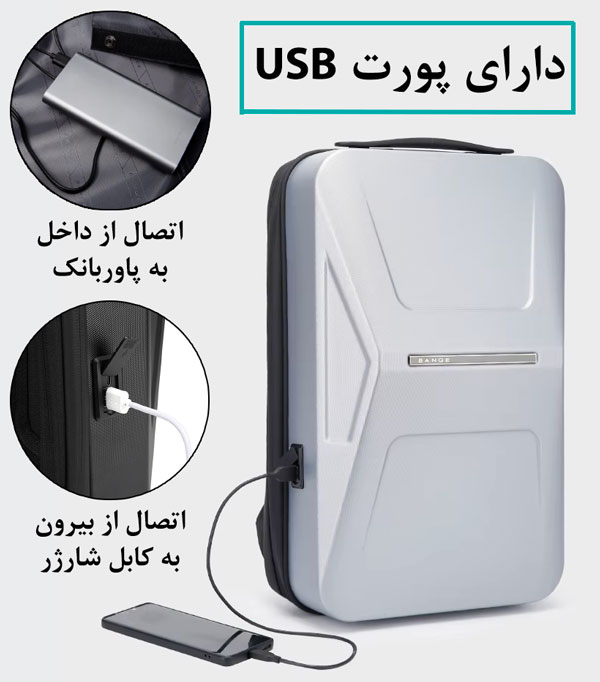 کیف و کوله پشتی لپ تاپ ضد سرقت بنج 3005