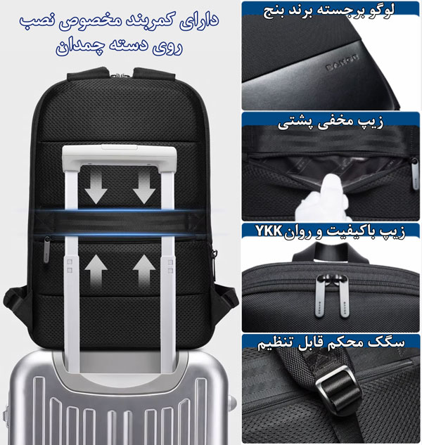 کیف کوله پشتی لپ تاپ 15.6 اینچی بنج 77115