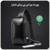 کیف کراس بادی فیبرکربن بنج 22085Plus