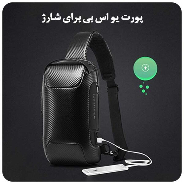 کیف کراس بادی فیبرکربن بنج 22085Plus
