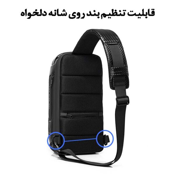 کیف کراس بادی فیبرکربن بنج 22085Plus