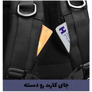 18_جا-کاری-کوله-ضد-سرقت-اوزوکو کیف کوله پشتی مسافرتی اوزوکو 9309L