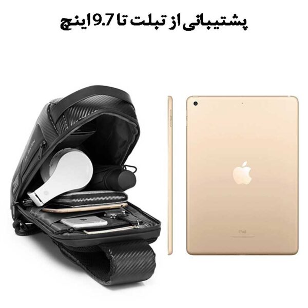 کیف کراس بادی فیبرکربن بنج 22085Plus