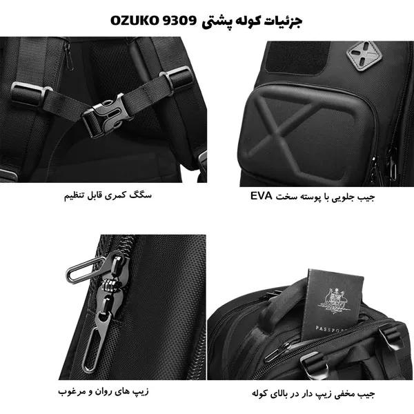19_کوله-پشتی-OZUKO-9309l کیف کوله پشتی مسافرتی اوزوکو 9309L