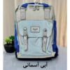 آبی-اسمانی کیف کوله پشتی هیماواری 188L