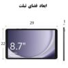 ابعاد-محفظه-تبلت-کیف-2956 کیف مسافرتی کوله پشتی لپ تاپ ضد سرقت بنج 2956