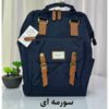 سورمه-ای_1767622661173 کیف کوله پشتی هیماواری 9018