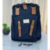 سورمه-ای_1767625951772 کیف کوله پشتی هیماواری 188L
