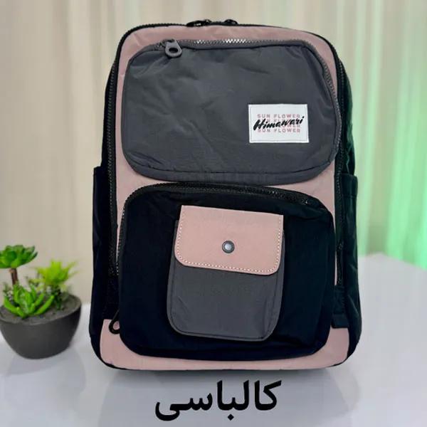 کالباسی کیف کوله پشتی هیماواری 8029