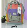 یاسی کیف کوله پشتی هیماواری 9018