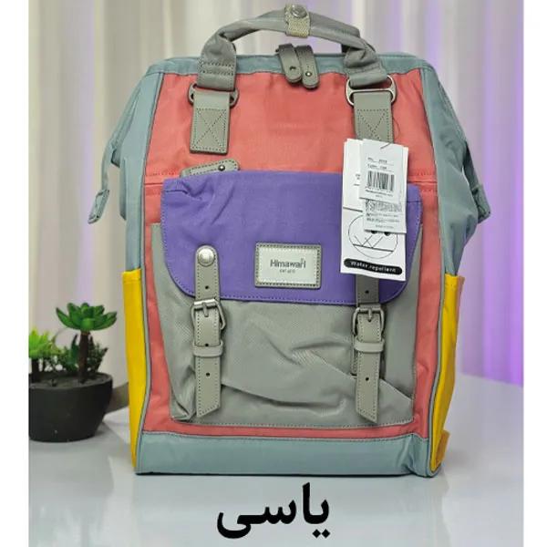 یاسی کیف کوله پشتی هیماواری 9018