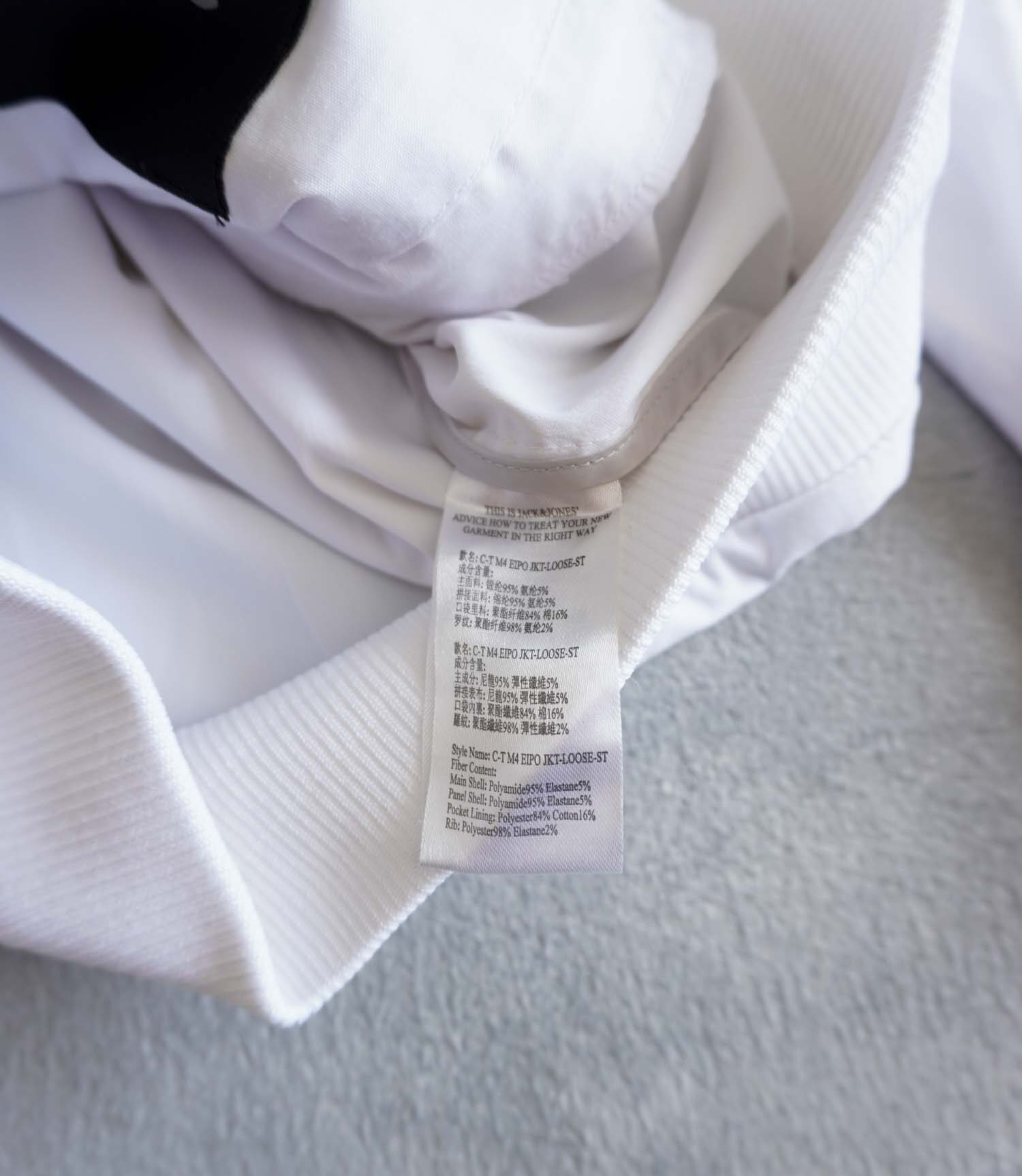 بامبر جکت دورنگ سفید خاکی Jack&Jones